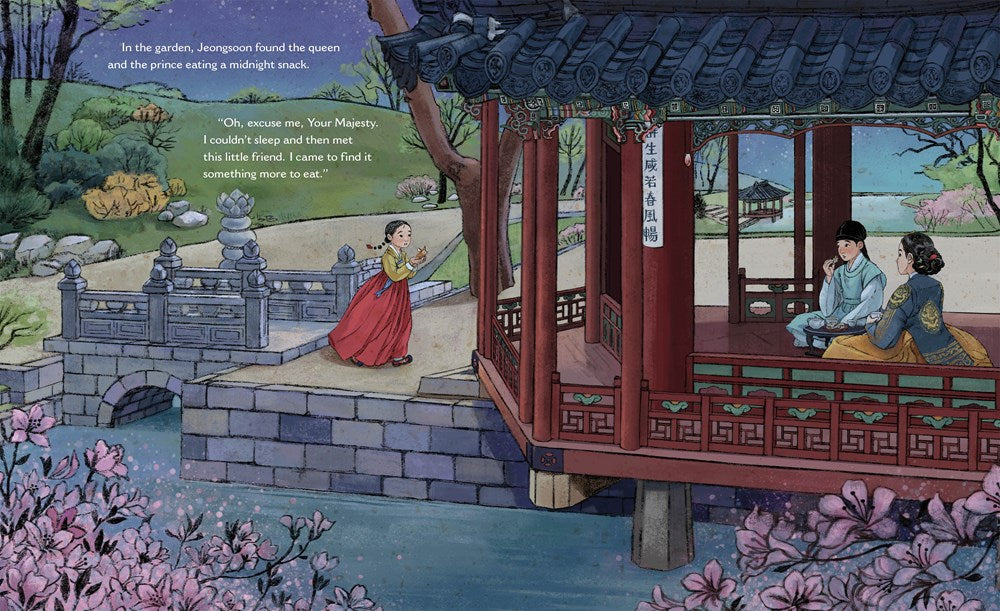 The Princess and the Grain of Rice // (Pre-Order, Feb 10 2026)