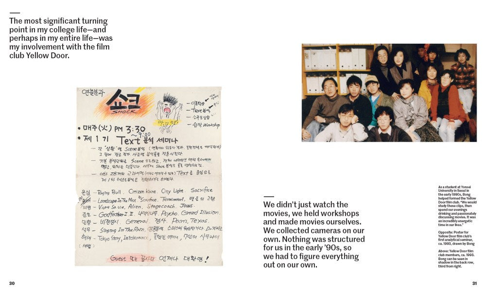 Bong Joon Ho: Director's Inspiration // (Pre-order, Nov 25 2025)
