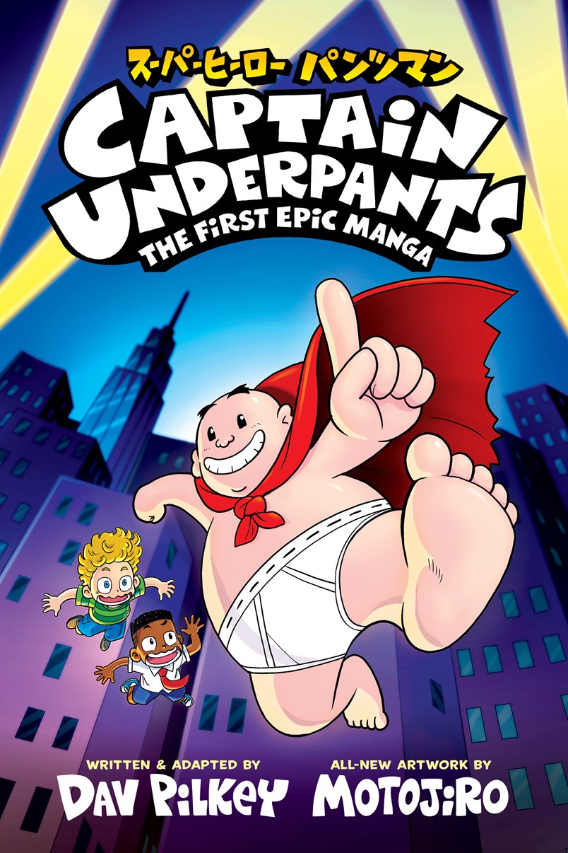 Captain Underpants // The First Epic Manga (From the Creator of Dog Man) (Pre-order, April 7 2026)