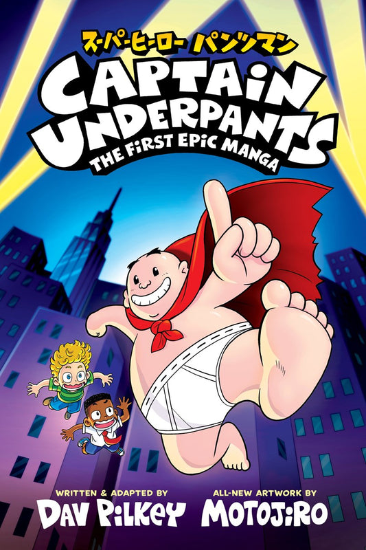 Captain Underpants // The First Epic Manga (From the Creator of Dog Man) (Pre-order, April 7 2026)