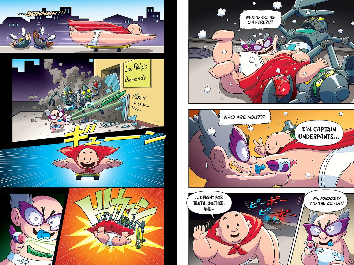 Captain Underpants // The First Epic Manga (From the Creator of Dog Man) (Pre-order, April 7 2026)