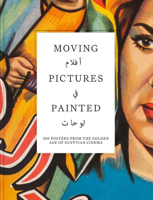 Moving Pictures Painted